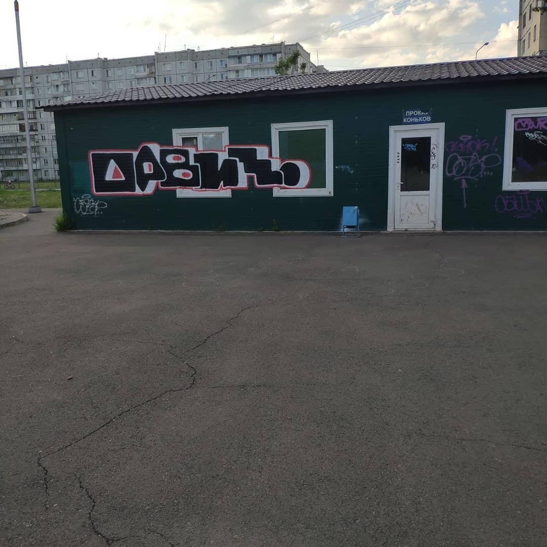 Vk com красноярск. Vandal Красноярск. Школа на Пашенном Красноярск. Автосервис на Пашенном Красноярск. Кафе на Пашенном в Красноярске.