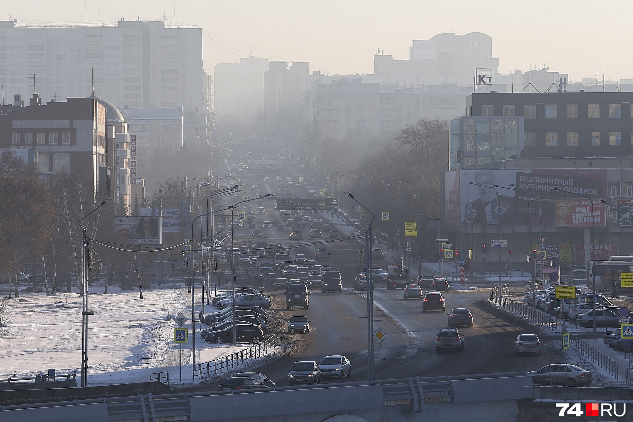 Челябинск в реальном времени. НМУ Челябинск. Магнитогорск смог. Челябинск ужасный город. Челябинск серый город.