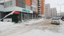Прокуратура нашла виновников большого потопа на Северо-Западе Челябинска