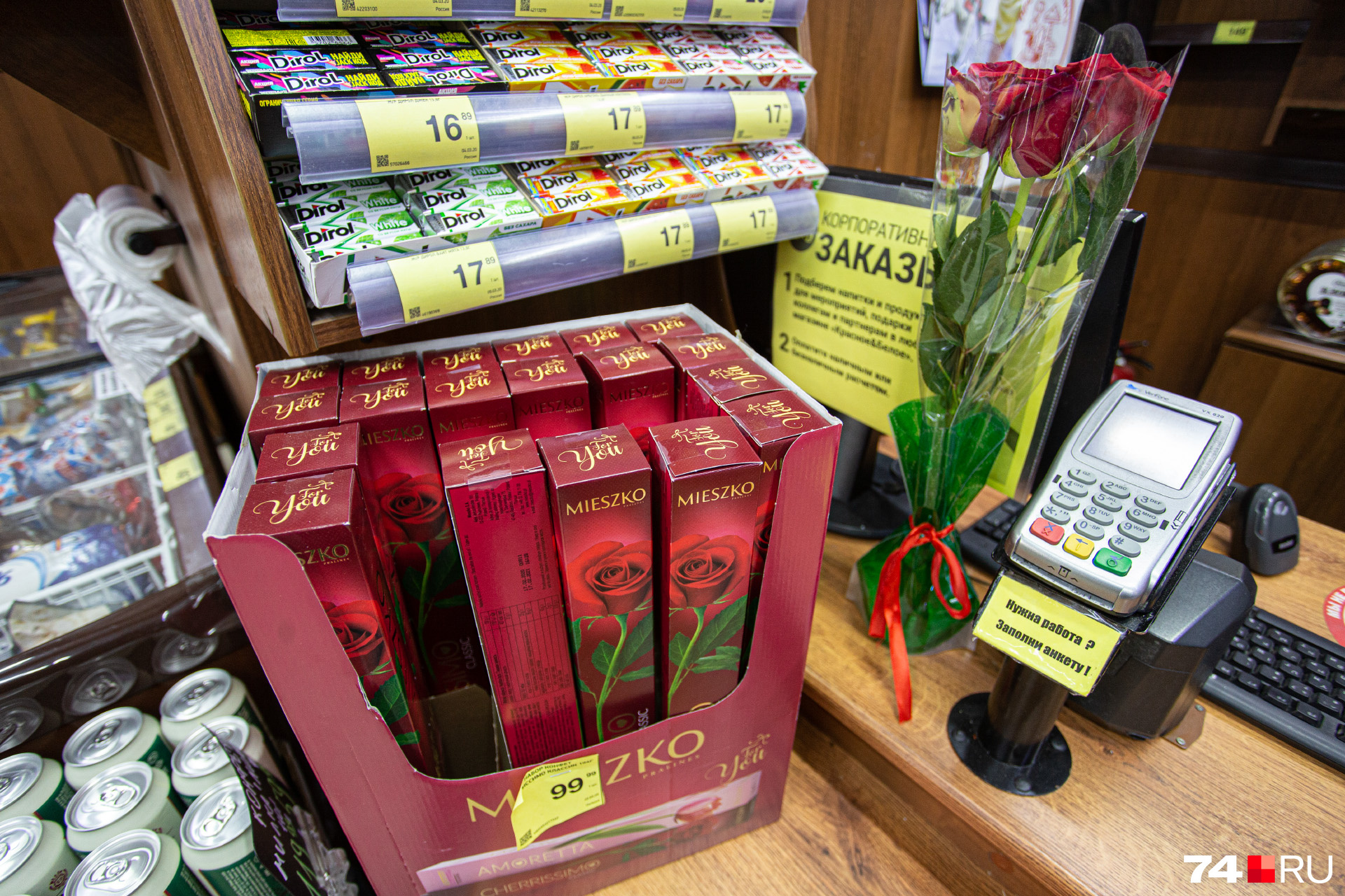 На кассе для женщин можно и конфеты прикупить, и живые цветы