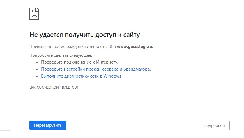 Портал не прогружается с утра Портал не прогружается с утра