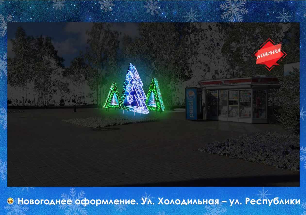 Такие фигуры будут радовать тюменцев на улице Ямской