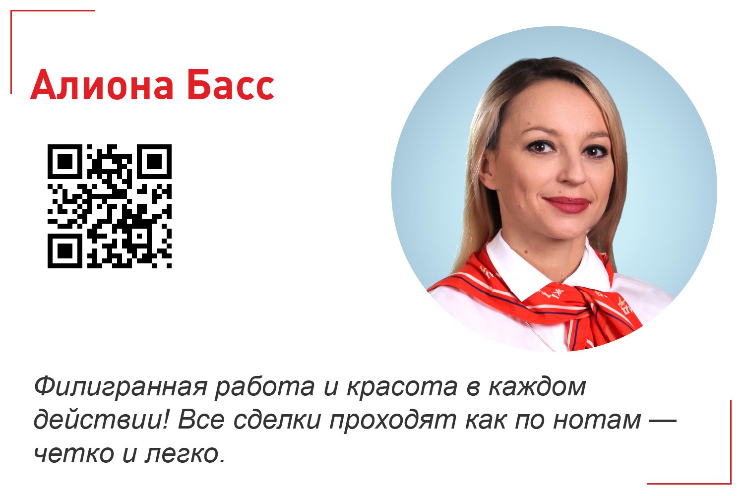 Проект алион вакансии