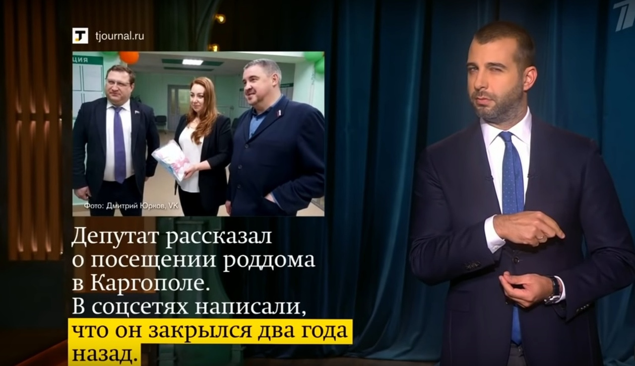 — Он обо всех своих поездках отчитывается лично перед президентом России Борисом Ельциным, — пошутил Ургант — Он обо всех своих поездках отчитывается лично перед президентом России Борисом Ельциным, — пошутил Ургант