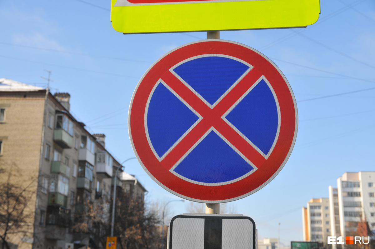 Несколько улиц Екатеринбурга очистят от припаркованных машин. Публикуем карту