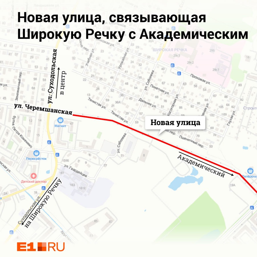 План развития широкой речки екатеринбург