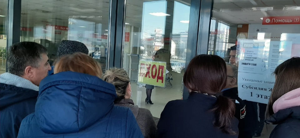 В МФЦ пускают по пять человек, остальные посетители толпятся в душном помещении В МФЦ пускают по пять человек, остальные посетители толпятся в душном помещении