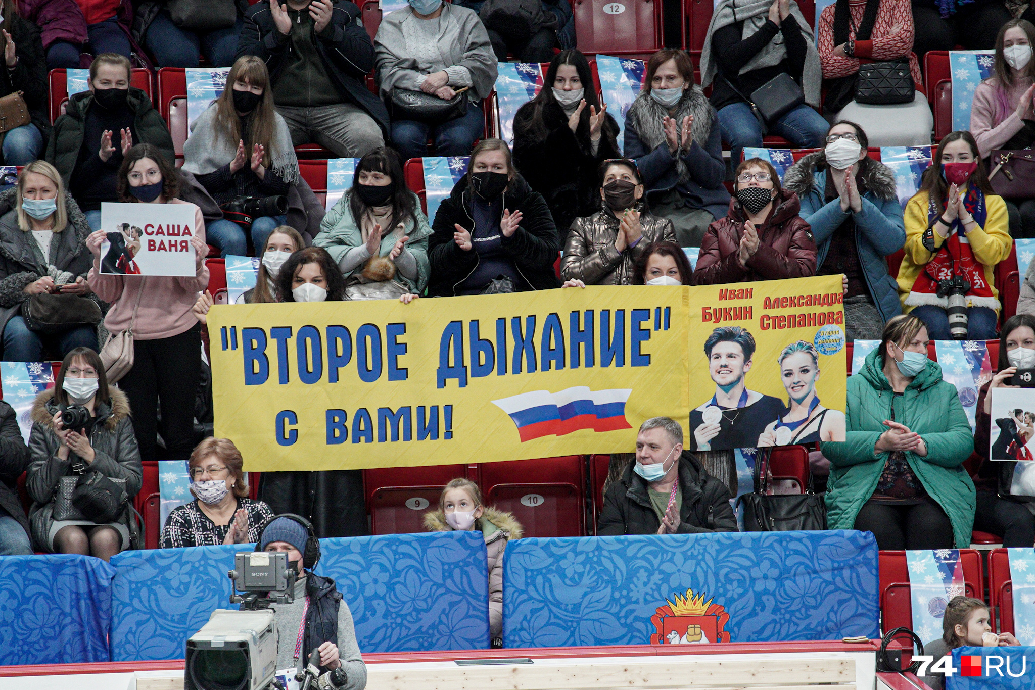 А вот и болельщики в масках (простите за каламбур) А вот и болельщики в масках (простите за каламбур)