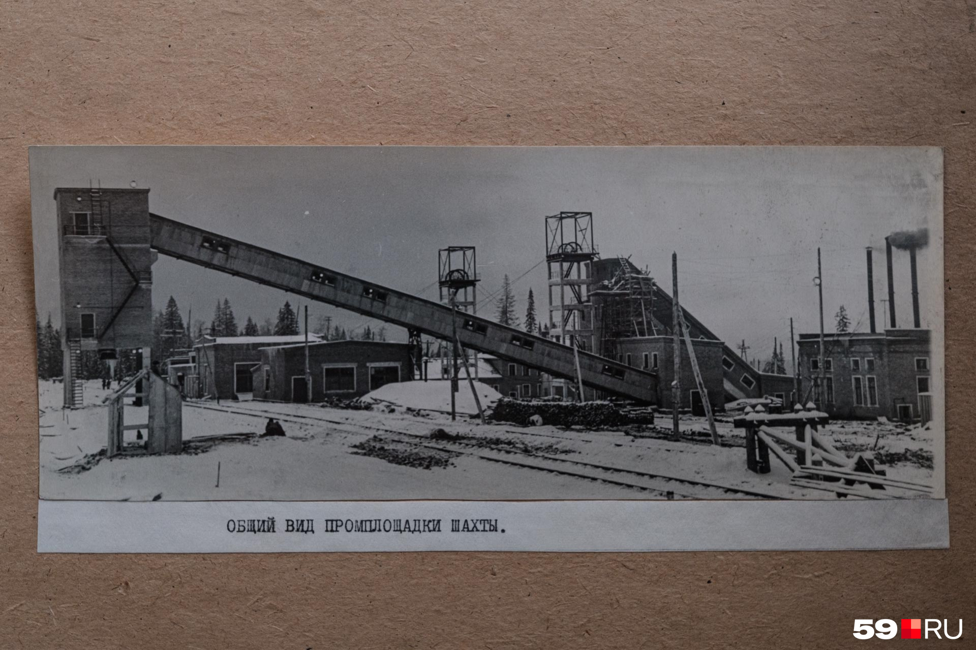 Архивное фото шахт в Кизеловском краеведческом музее