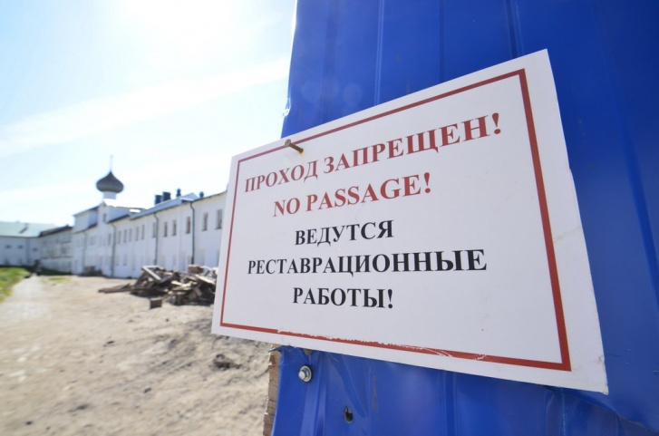 По словам Евгения Тютюкова, в последнее время реставрационные работы на Соловках ведутся хорошими темпами По словам Евгения Тютюкова, в последнее время реставрационные работы на Соловках ведутся хорошими темпами