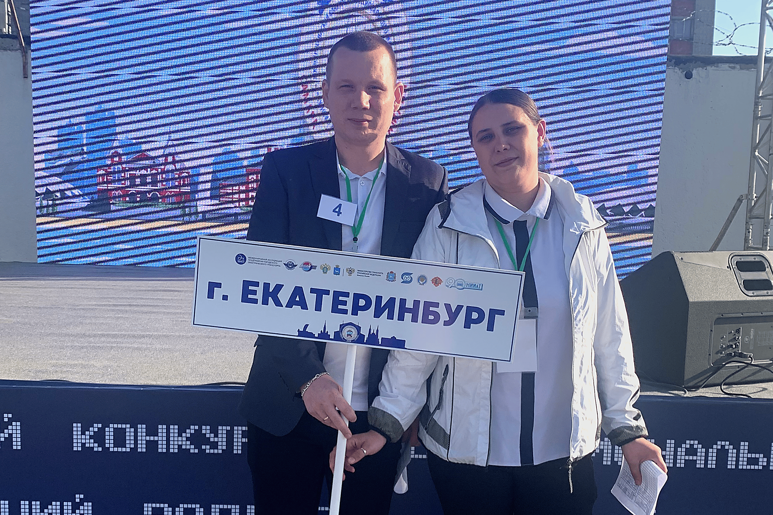 Второй год подряд водители из Екатеринбурга берут штурмом профессиональные конкурсы, побеждая соперников из других регионов Второй год подряд водители из Екатеринбурга берут штурмом профессиональные конкурсы, побеждая соперников из других регионов