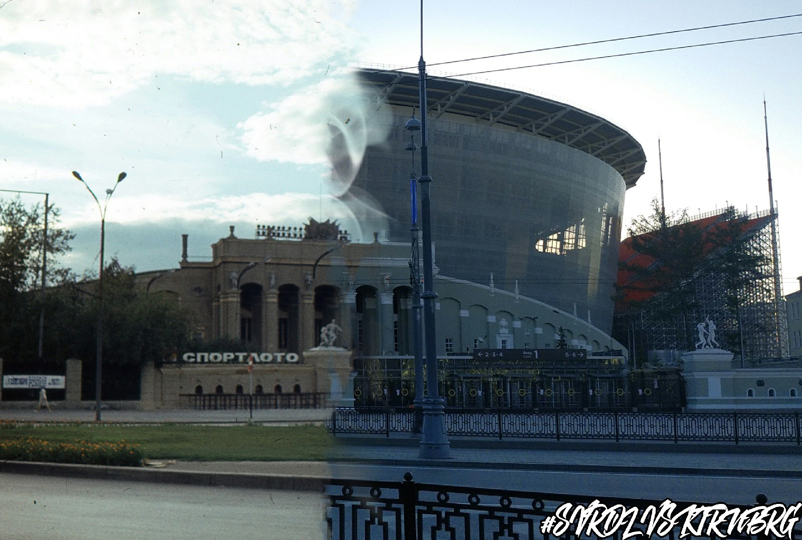 Центральный городской стадион заметно преобразился, теперь это «Екатеринбург Арена»