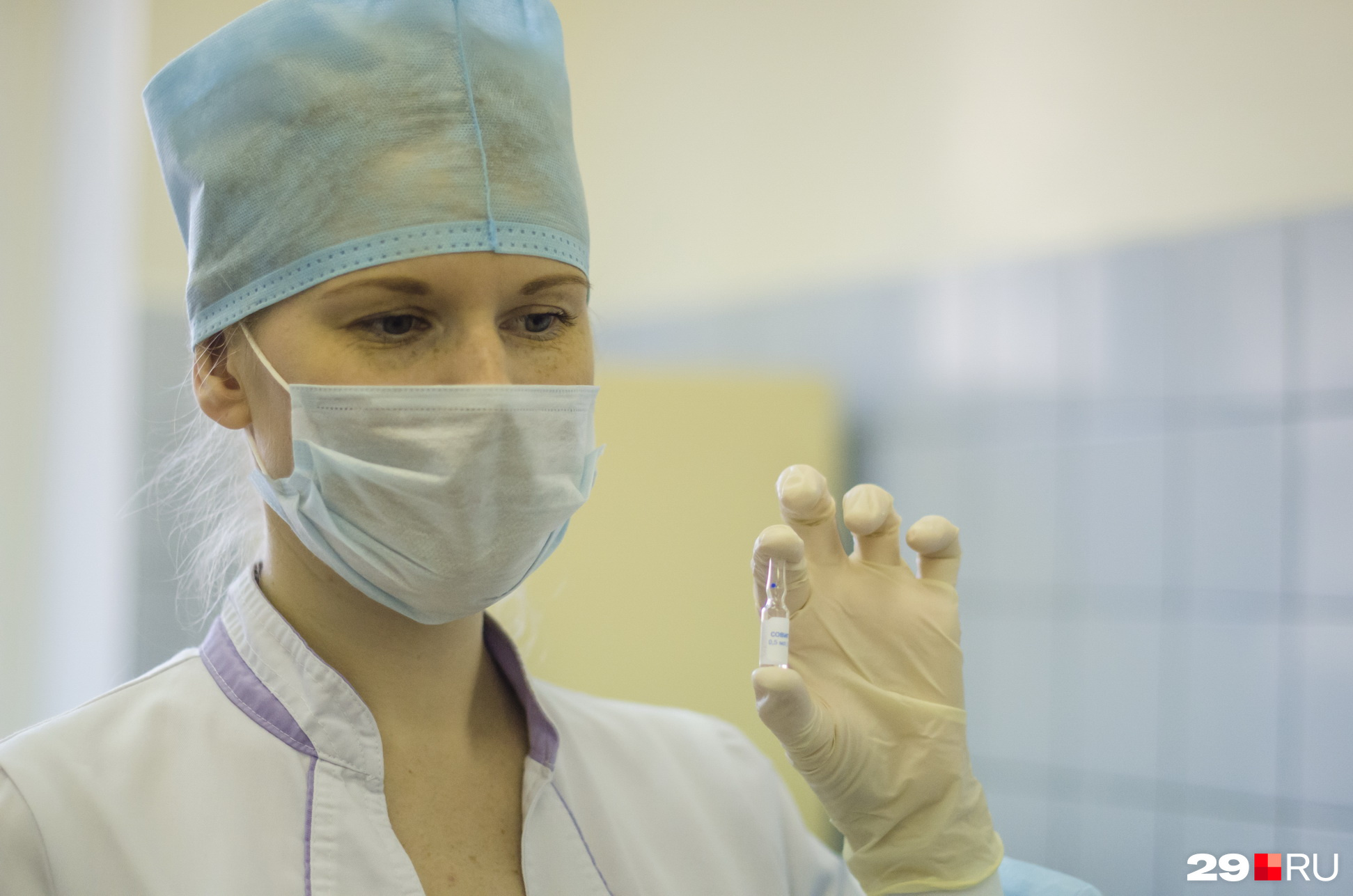 В Архангельске<a href="https://29.ru/text/health/69471115/" class="_" target="_blank"> вакцинировали 42 медика</a> из разных медучреждений города. Это была первая проба прививок от COVID-19 в регионе В Архангельске<a href="https://29.ru/text/health/69471115/" class="_" target="_blank"> вакцинировали 42 медика</a> из разных медучреждений города. Это была первая проба прививок от COVID-19 в регионе