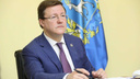 Губернатор Самарской области сделал заявление о частичной мобилизации