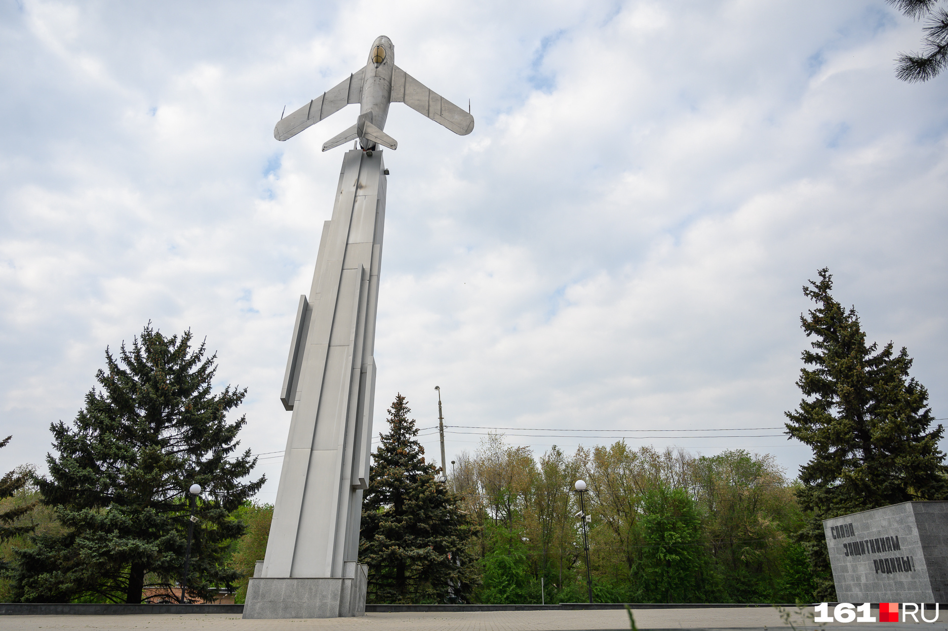 Стела с самолетом МиГ-17 — часть мемориала советским летчикам, сражавшимся под Ростовом в годы Великой Отечественной войны. Памятник открыт 8 мая 1972 года, находится в парке Авиаторов