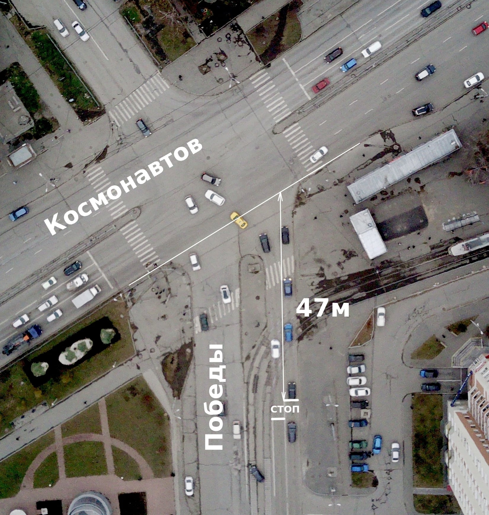 Перекресток проспекта Космонавтов и Победы. От стоп-линии до пересечения проезжих частей целых 47 метров. И на этом отрезке есть трамвайная линия и пешеходный переход