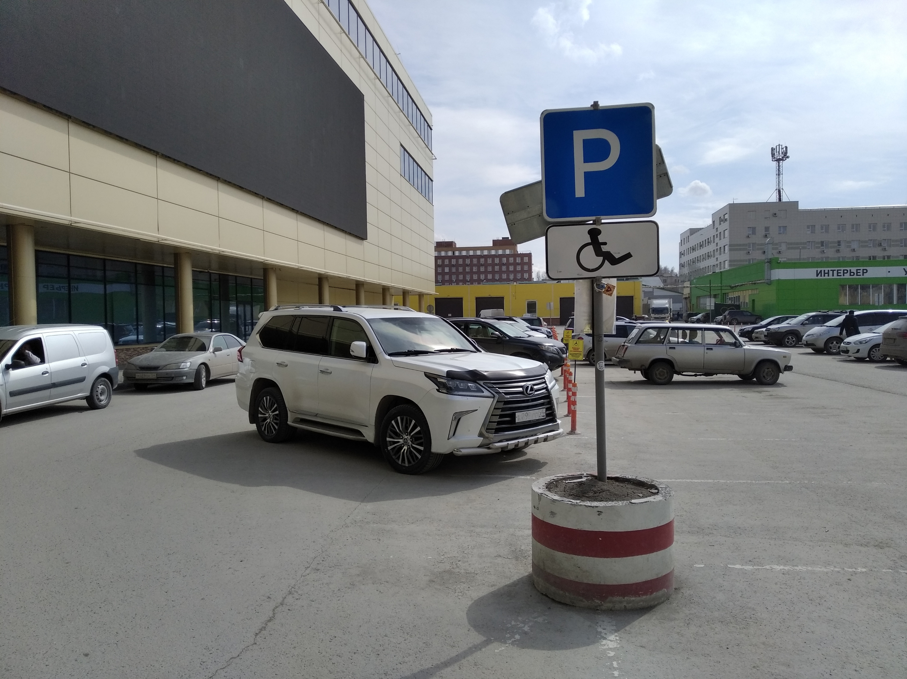 На месте для инвалидов На месте для инвалидов