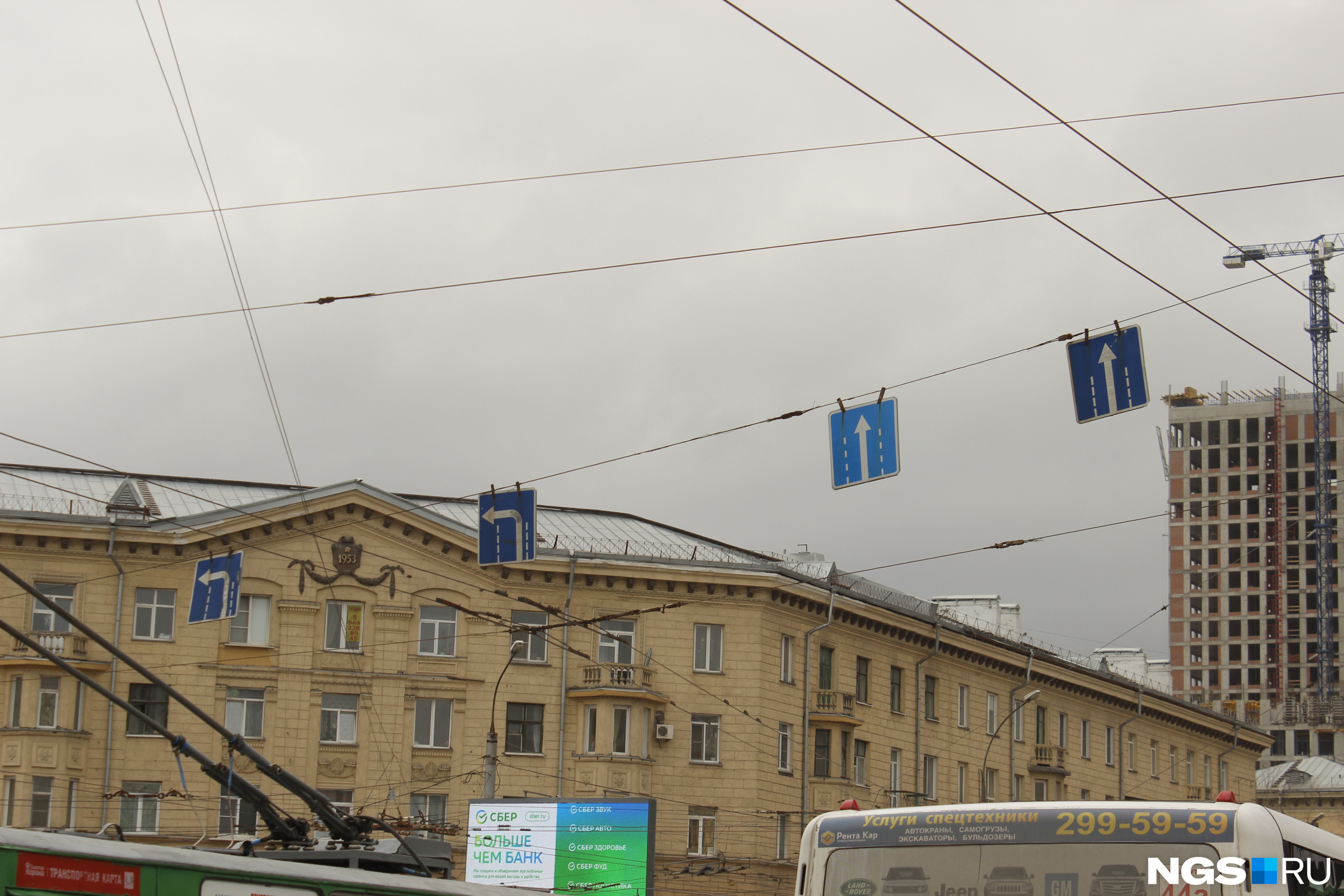 Знаки движения по полосам
