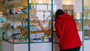 «Обеспечить потребность не получится»: в новосибирские аптеки вернулся популярный антидепрессант