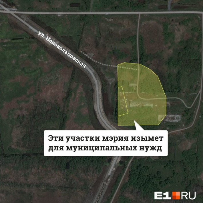 О предстоящем изъятии мэрия заявила через «Екатеринбургский вестник» О предстоящем изъятии мэрия заявила через «Екатеринбургский вестник»