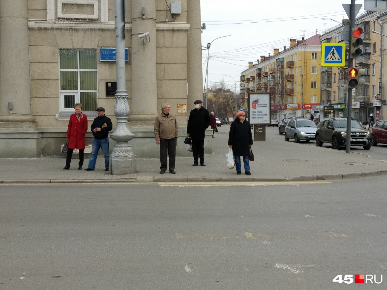 Площадь города кургана. Курган уходишь. Центральная площадь курган. Ушел курган курган. Курган уходишь.