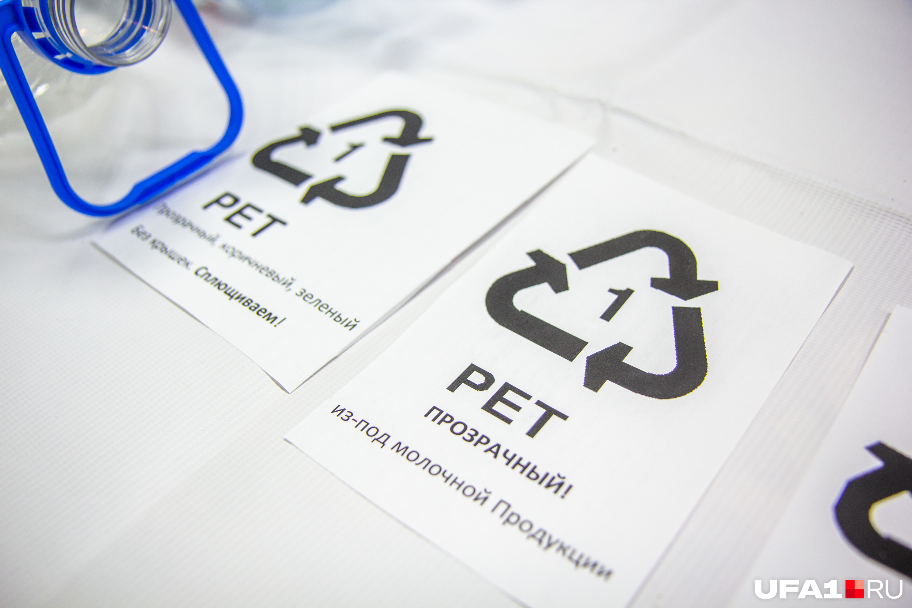 В PET-бутылки нельзя наливать горячие напитки! В PET-бутылки нельзя наливать горячие напитки!