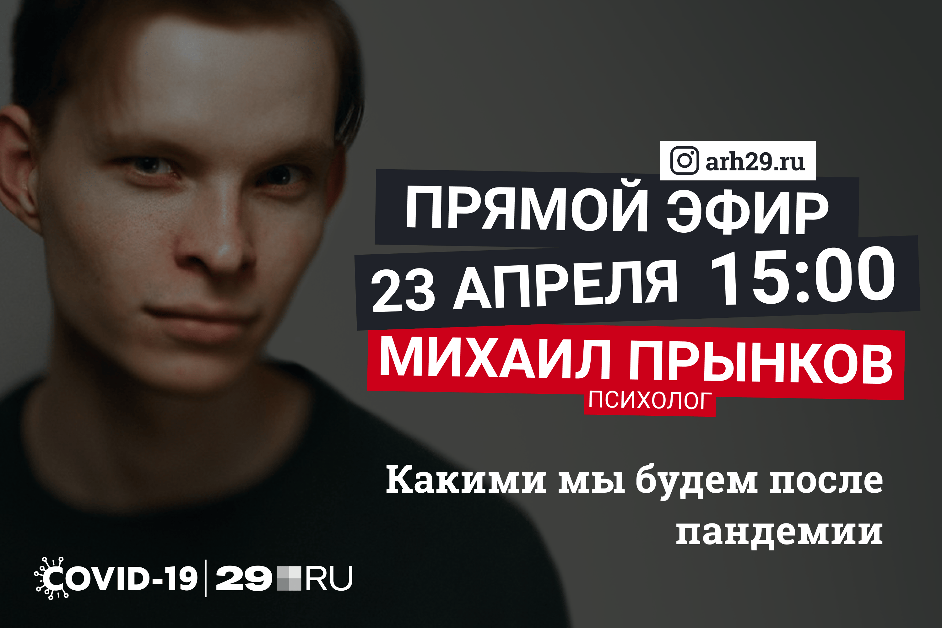 Не забудьте <a href="https://29.ru/arh29.ru" target="_blank" class="_">подписаться</a> на 29.RU в Instagram и подключайтесь к нашей беседе Не забудьте <a href="https://29.ru/arh29.ru" target="_blank" class="_">подписаться</a> на 29.RU в Instagram и подключайтесь к нашей беседе