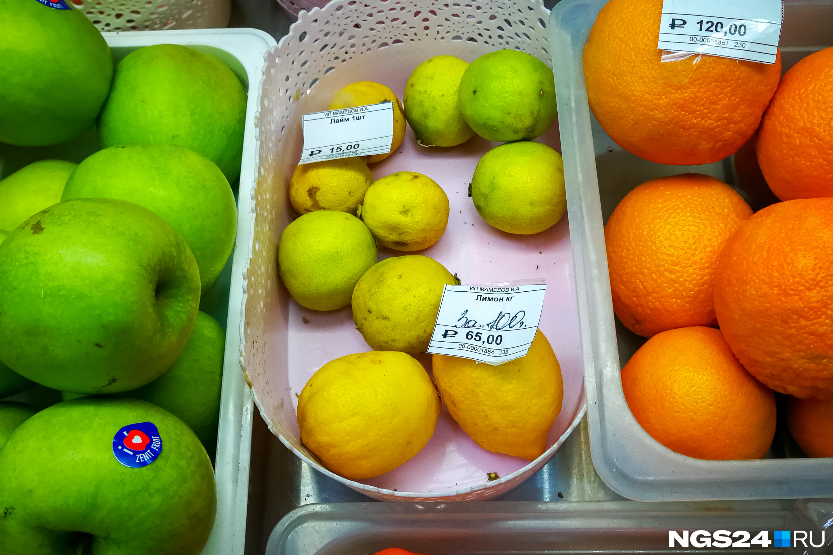 Доживающие свой срок лимоны в магазинчике продуктов ИП «Мамедов» («Южный берег»)
