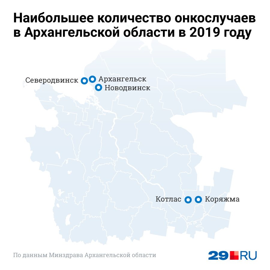 Максимальное число случаев в расчете на 100 тысяч человек зафиксировано также в Коряжме, в Мезенском, Холмогорском, Верхнетоемском районах