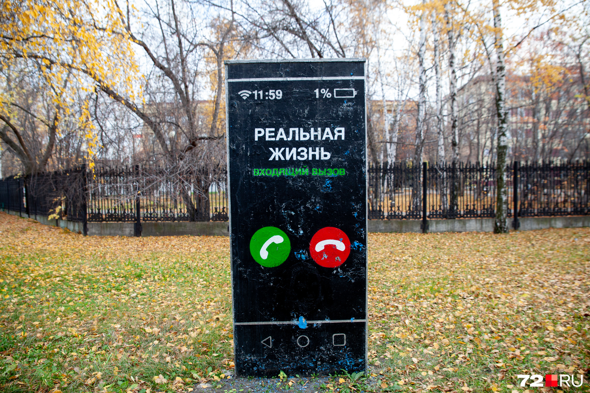 Многие с ним фотографируются и не догадываются, что находится прямо за ним Многие с ним фотографируются и не догадываются, что находится прямо за ним
