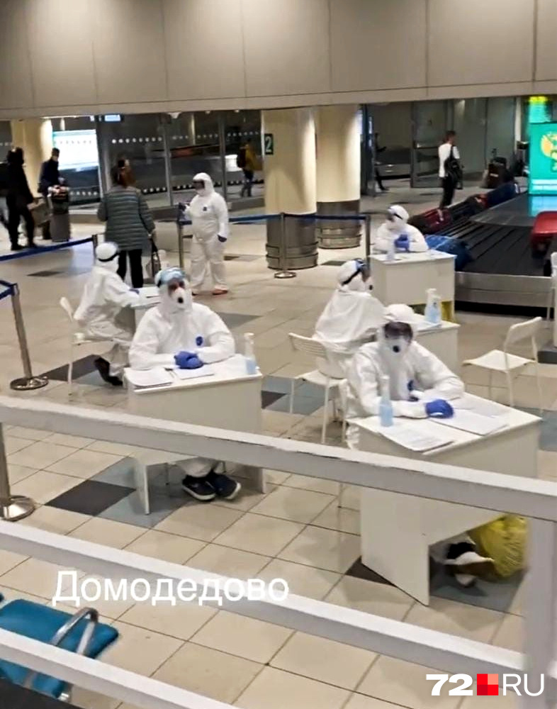 Так в Домодедово встречали рейс, которым прилетел из Германии находящийся на домашнем карантине тюменец. Врачи в аналогичных костюмах приходят к нему ежедневно на дом. Проводят осмотр, фиксируют данные о самочувствии Так в Домодедово встречали рейс, которым прилетел из Германии находящийся на домашнем карантине тюменец. Врачи в аналогичных костюмах приходят к нему ежедневно на дом. Проводят осмотр, фиксируют данные о самочувствии