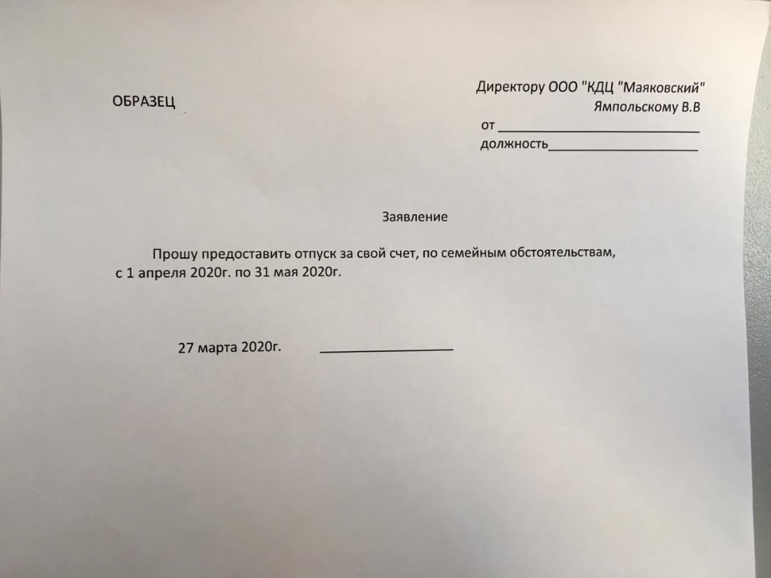 Прошу подписать. Просим подписать картинка. Прошу подписать направления. Также прошу подписать.