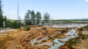 В свердловском правительстве заявили, что кислотные реки Лёвихи безопасны для людей