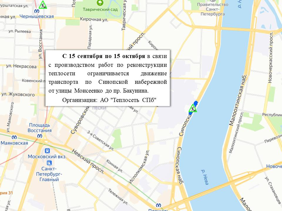 Карта мир транспорт спб