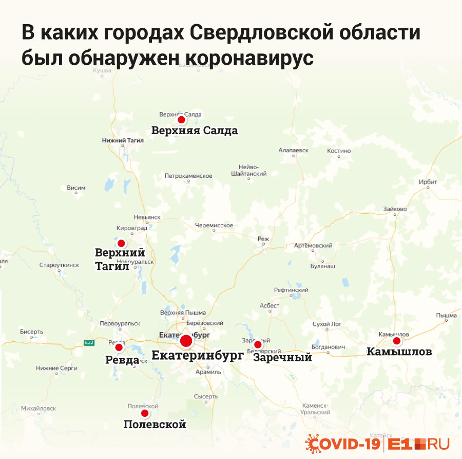 Карта распространения COVID-19 Карта распространения COVID-19