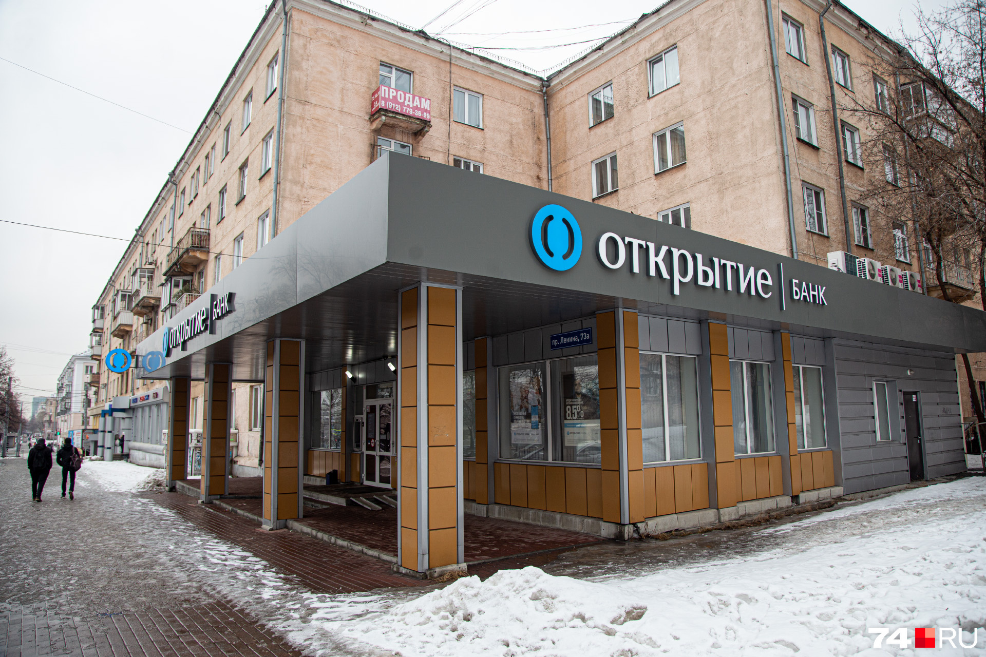 Головной офис находится в Москве Головной офис находится в Москве