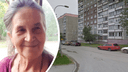 В Новосибирске ищут пожилую женщину, которая перестала выходить на связь с родными