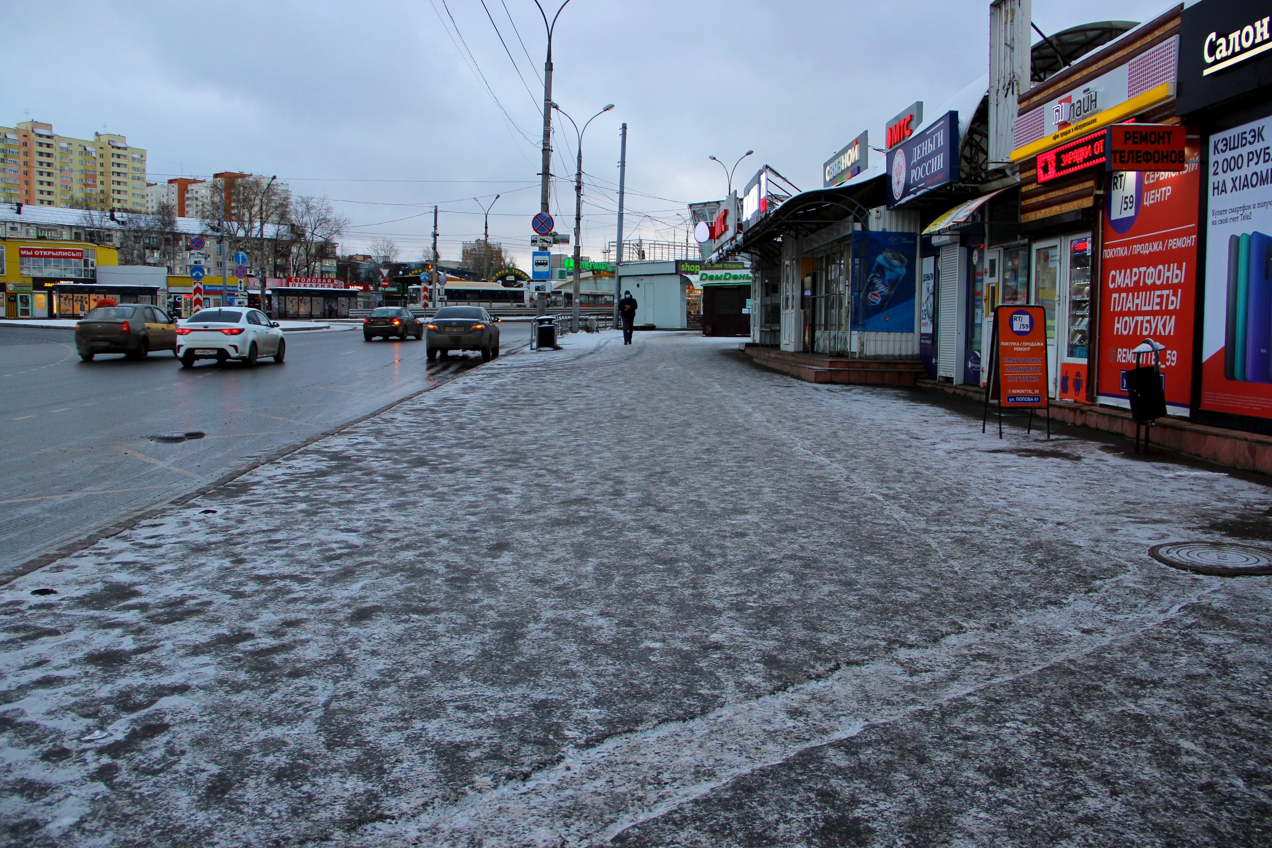 Ситу пермь. Су 157 Пермь.