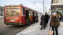 В Новосибирске подорожал проезд на общественном транспорте