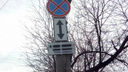 В Кургане из-за коронавируса запретили парковку возле центра Илизарова
