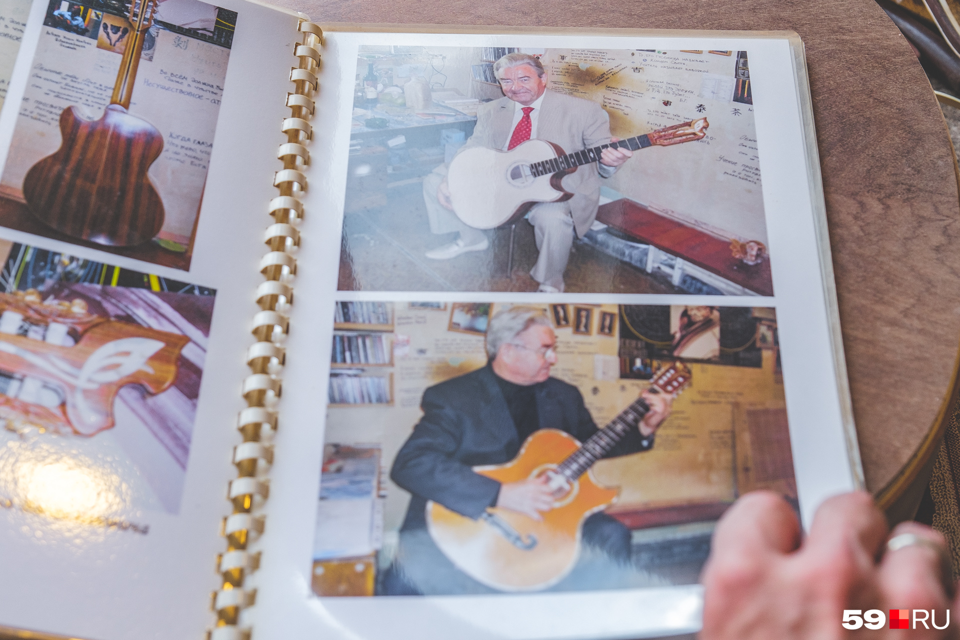 В памятном альбоме снимки покупателей с гитарами
