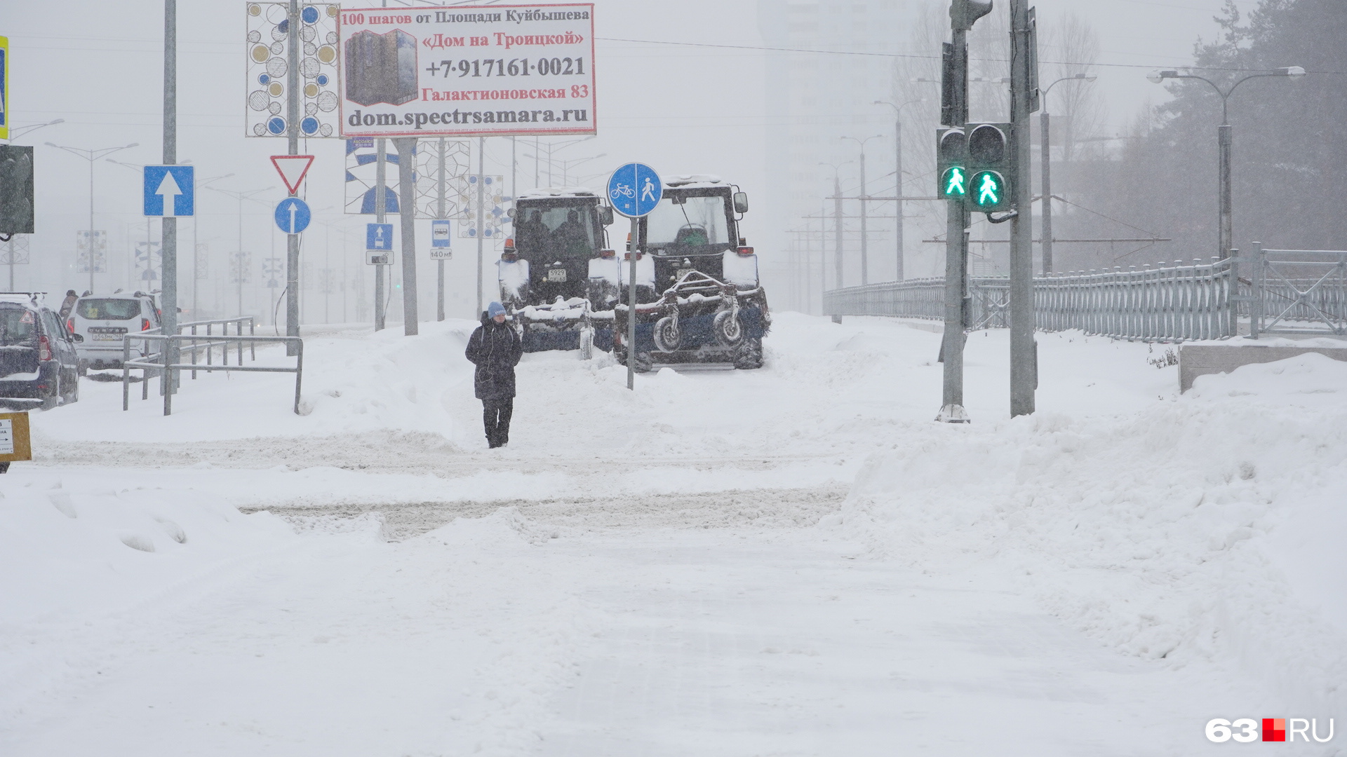 Буря в самаре сегодня. Снежная буря в Самаре. Метель Самара в снегу. Снегопад в Тольятти 2008 год. Пурга в Самаре.