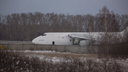 Авиакомпания рассказала о судьбе самолета «Руслан», который задымился в воздухе и экстренно сел в Толмачёво