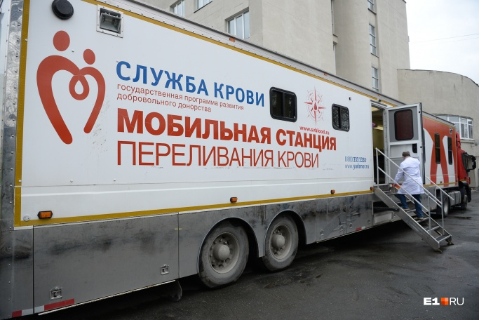Для пациентов с коронавирусом доноры сдают кровь в специальном фургоне Для пациентов с коронавирусом доноры сдают кровь в специальном фургоне