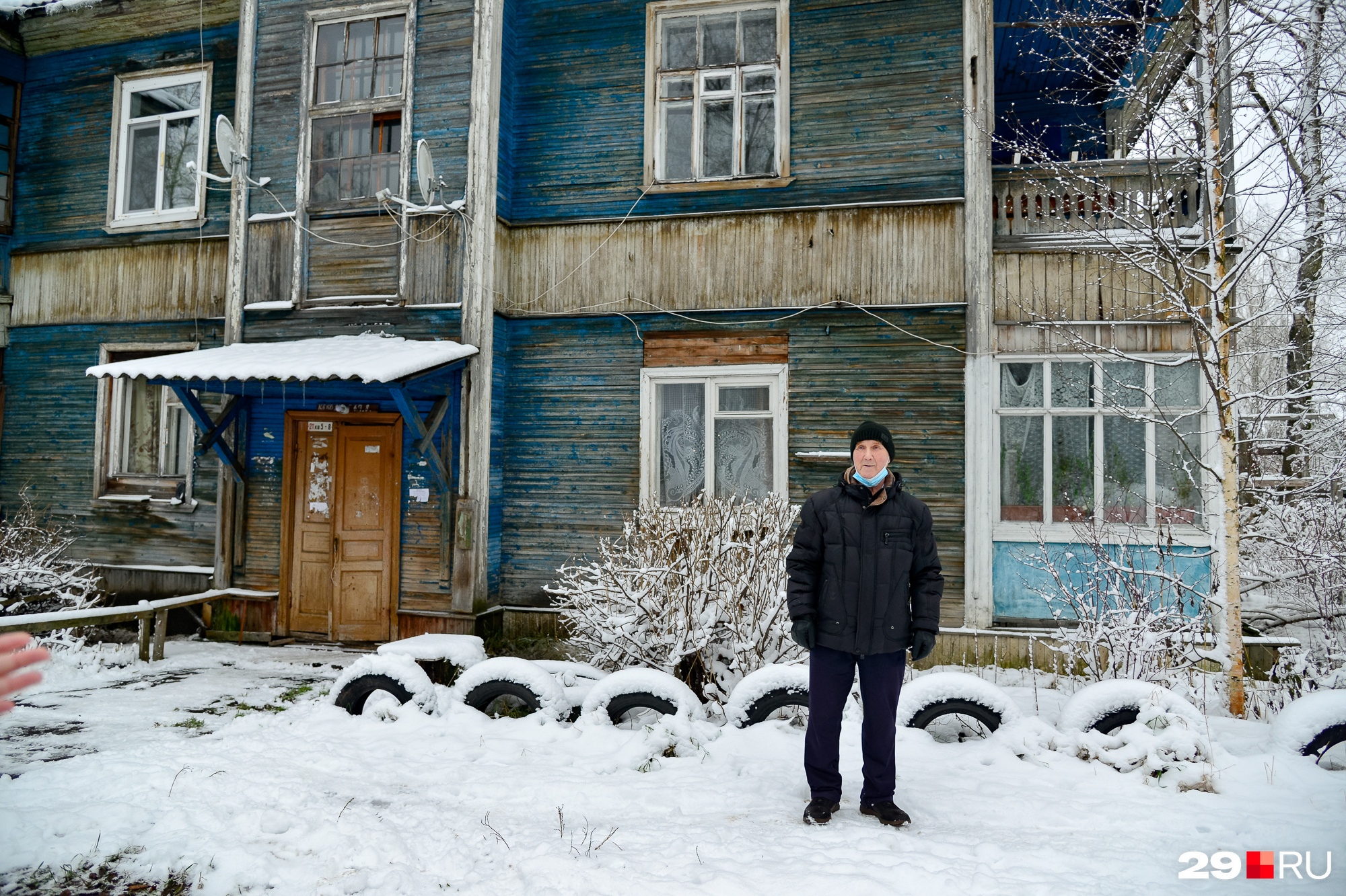 В бараке в отдаленном. Архангельск Варламов бараки. Архангельск бараки. Архангельск сульфат бараки. Архангельск район сульфат.