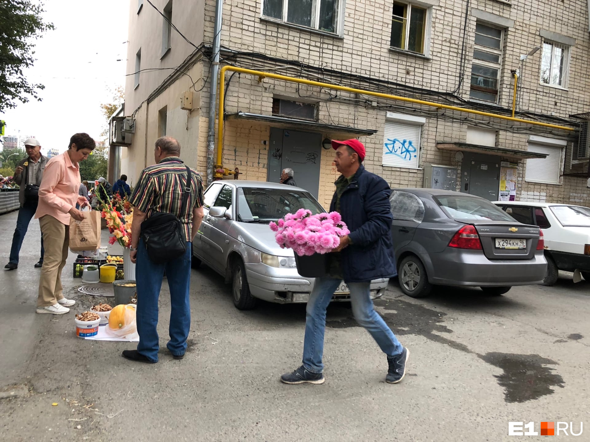 Заканчиваться свежий