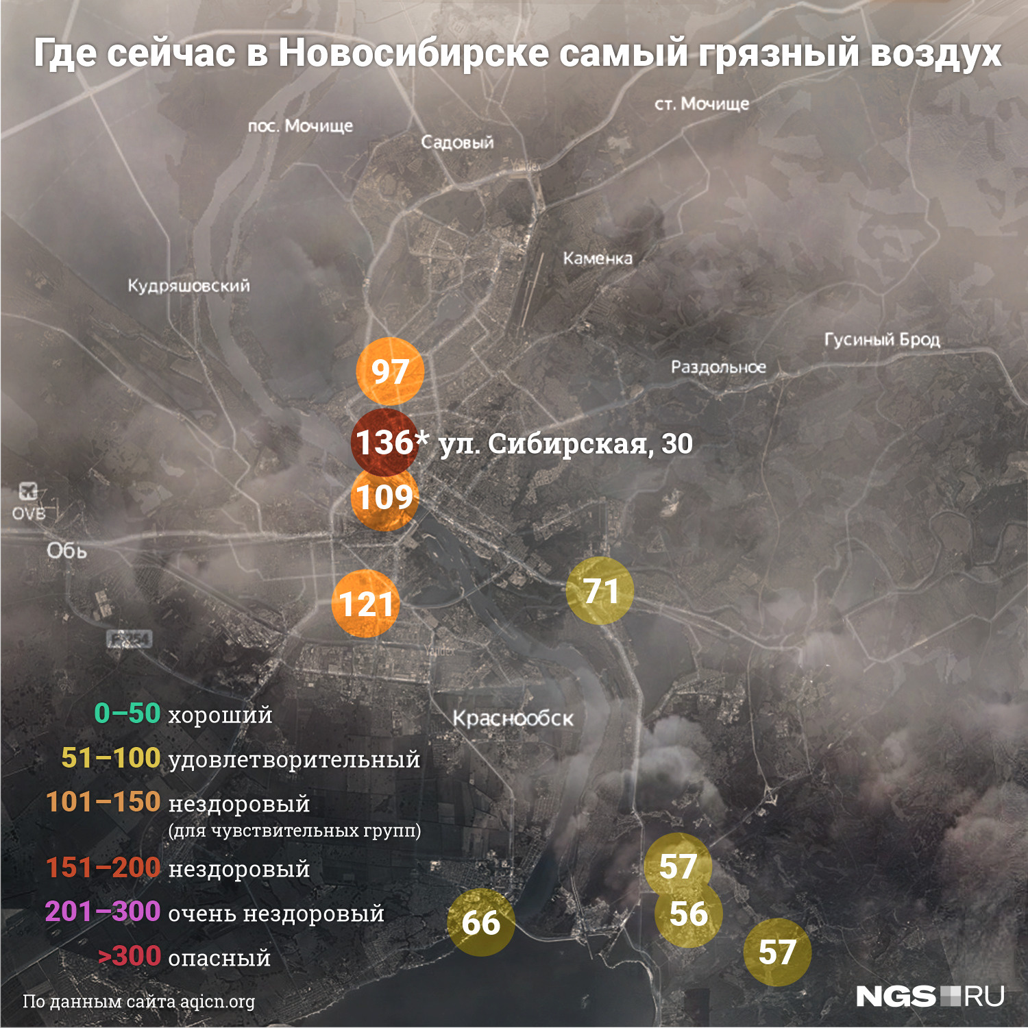 Самая благоприятная ситуация сейчас в Академгородке Самая благоприятная ситуация сейчас в Академгородке