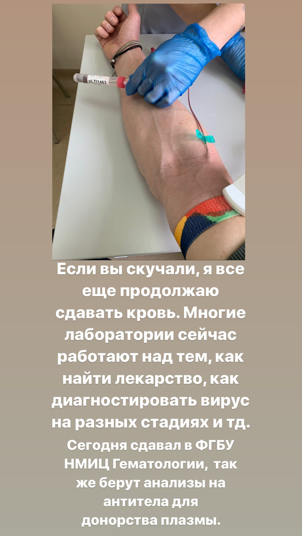 Петр тюшкевич инстаграм