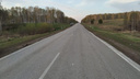 На трассе под Новосибирском погиб 18-летний водитель — его «Тойота» перевернулась