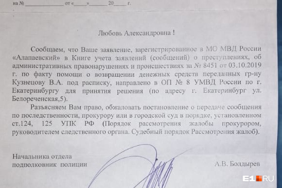 С момента подачи заявления прошел год, но полиция города оказалась бессильна против неуловимого массажиста Кузнецова С момента подачи заявления прошел год, но полиция города оказалась бессильна против неуловимого массажиста Кузнецова